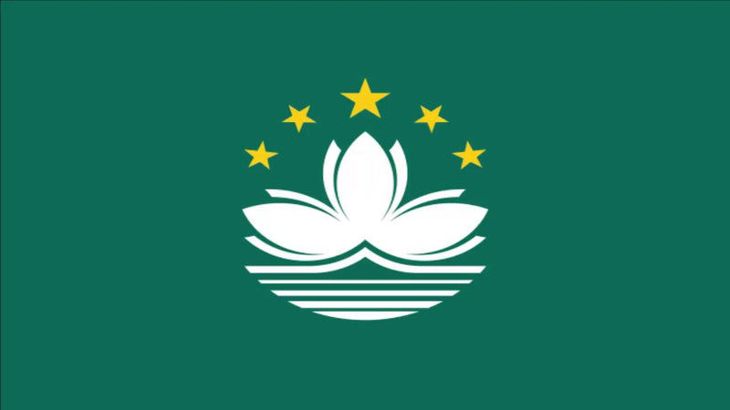 Lighthouse Album Pages - Macao 1976-2017 image 0