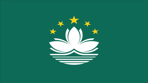 Lighthouse Album Pages - Macao 1976-2017 image 0