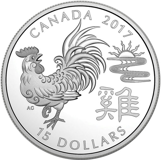 2017 CANADA $15 ZODIAC YEAR OF THE ROOSTER FINE SILVER image 0