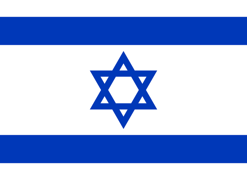 Lighthouse Album Pages - Israel 1948-2019 image 0